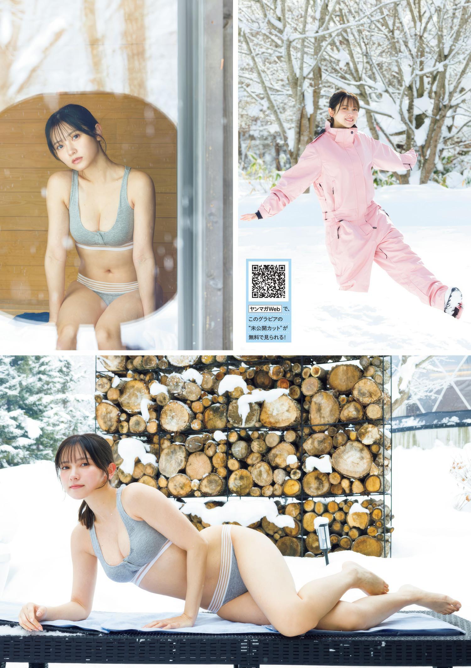 Nashiko Momotsuki 桃月なしこ, Young Magazine 2025 No.10 (週刊ヤングマガジン 2025年10号)(5)