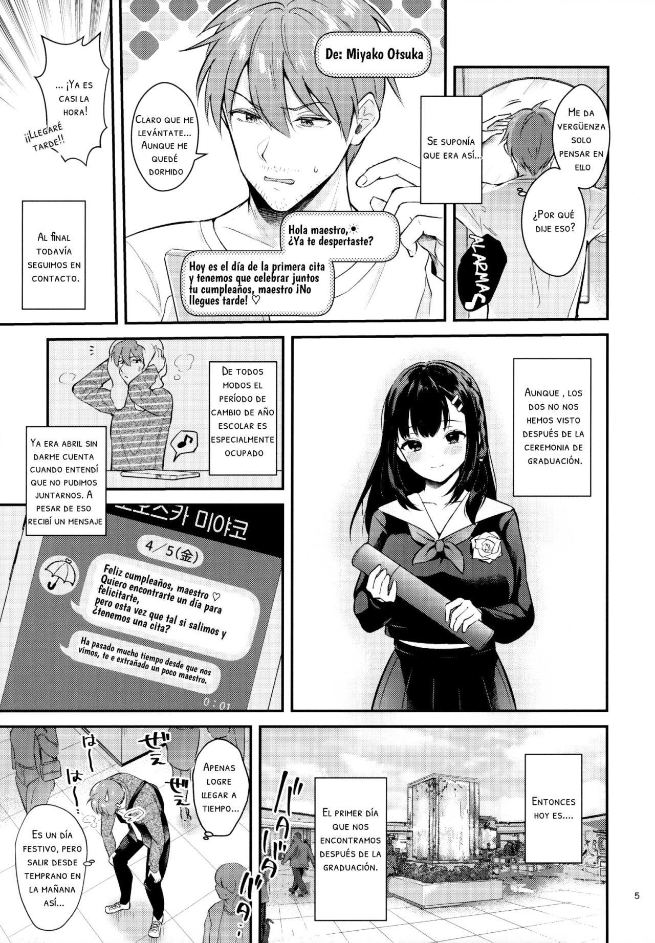 Sunshower-JK Miyako no Valentine Manga 3 - 3