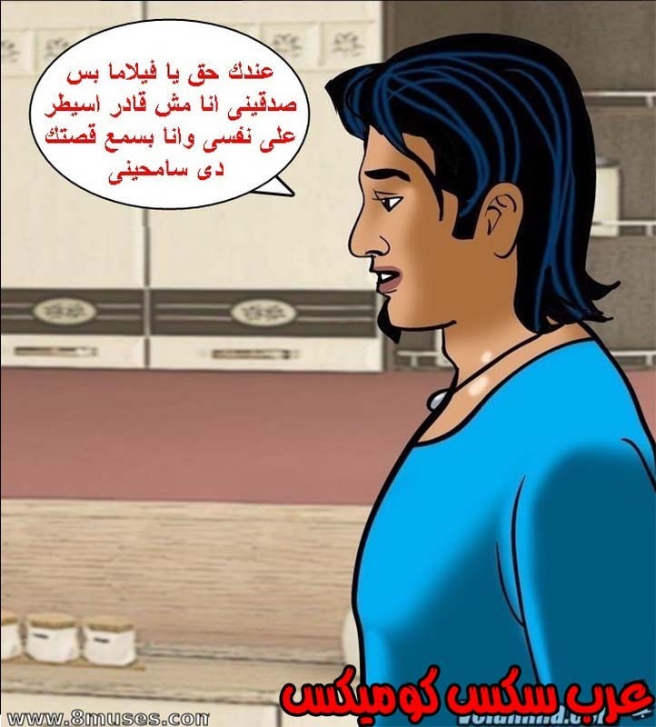 143 فيلاما الجزء 66