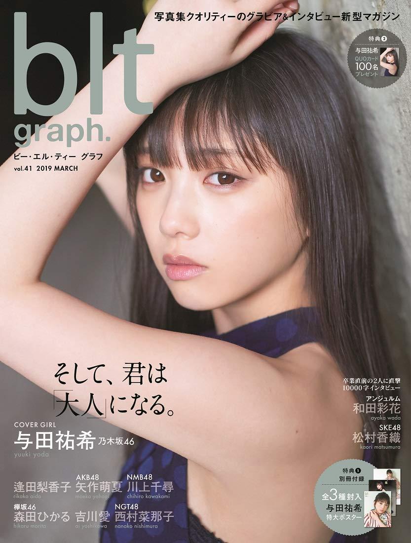 Yuki Yoda 与田祐希, B.L.T Graph 2019年3月号 Vol.41(1)