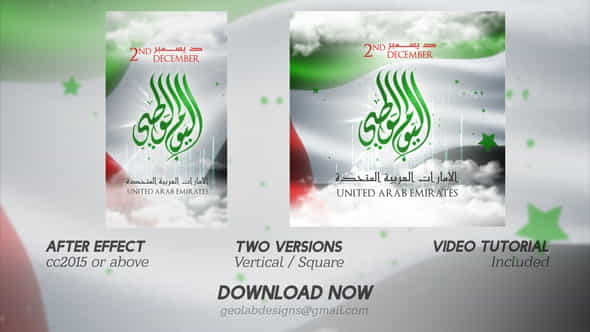 UAE National Day l Memorial - VideoHive 34636006