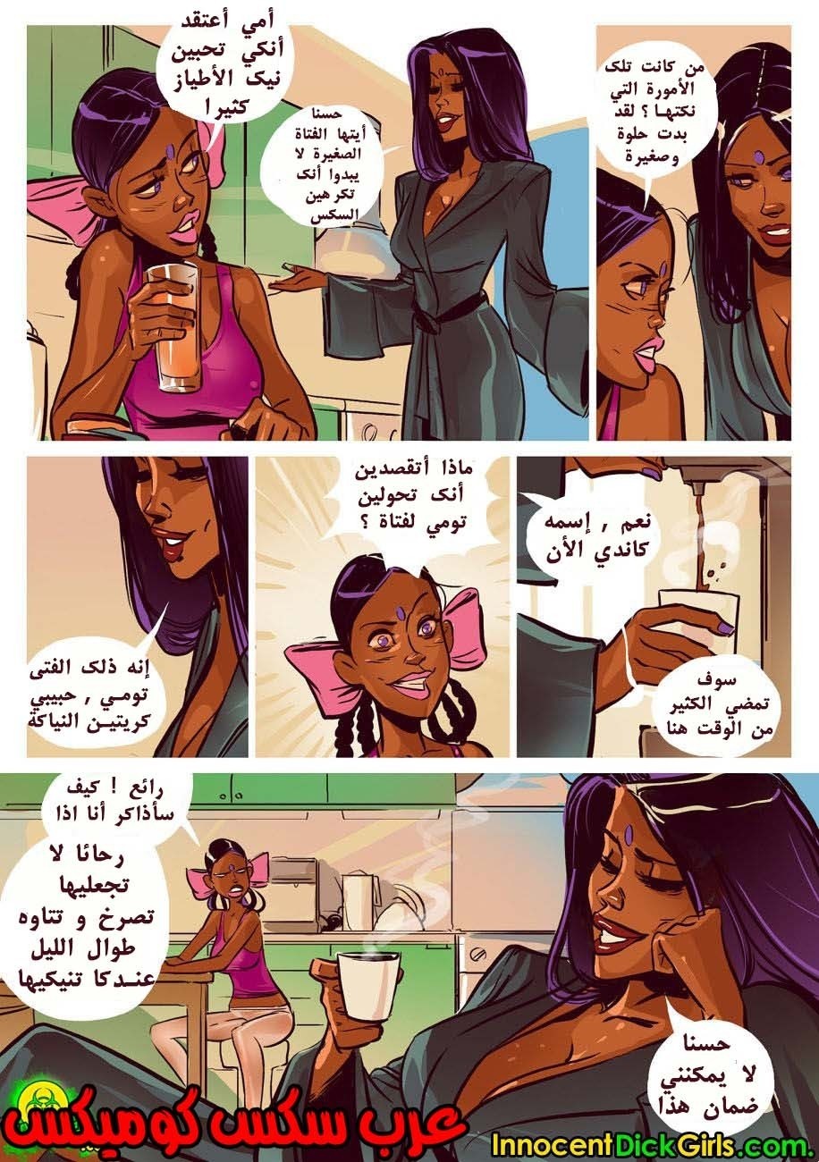 32 تومى يشبه كاندى