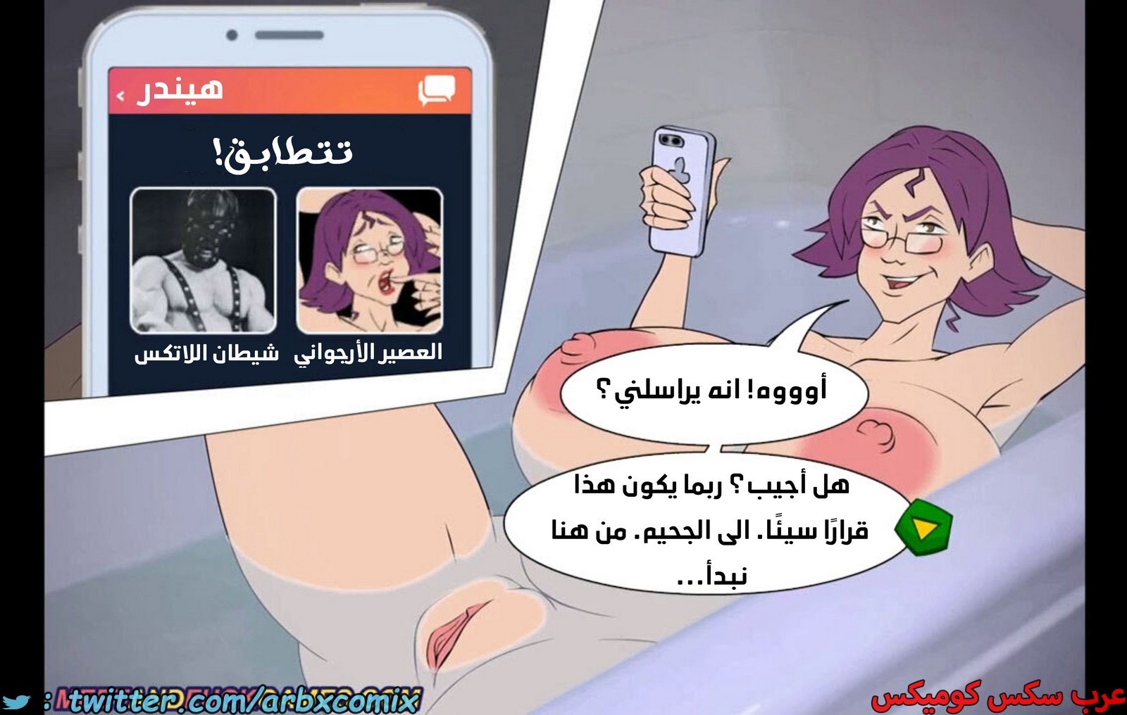 1944 موعد والدة باكا المؤقت