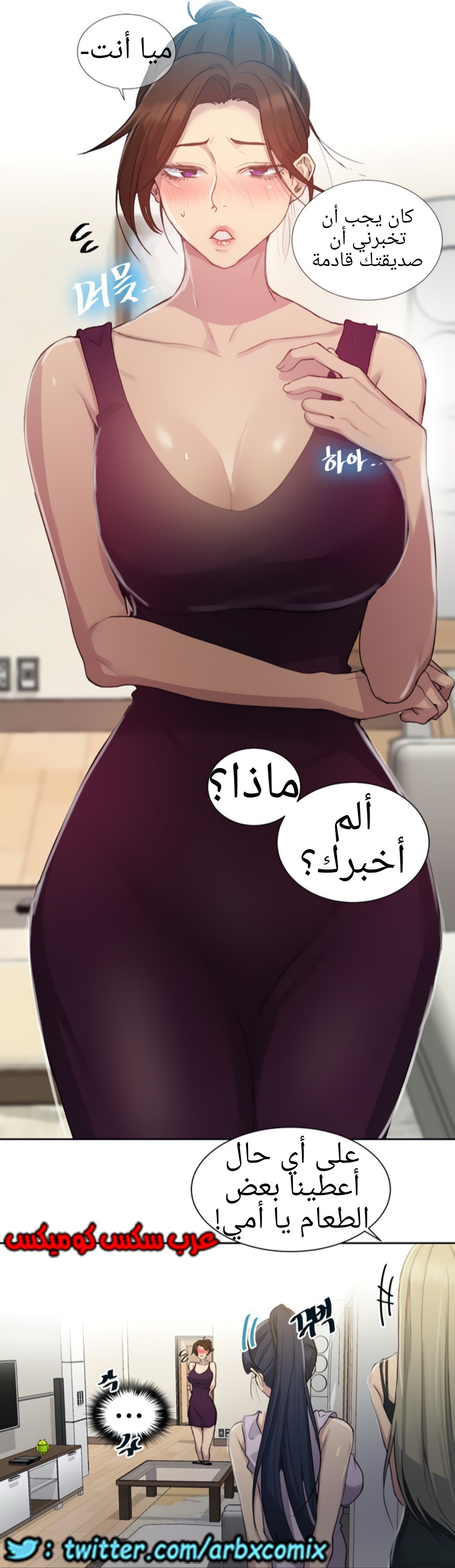 1325 صف سري الجزء 95