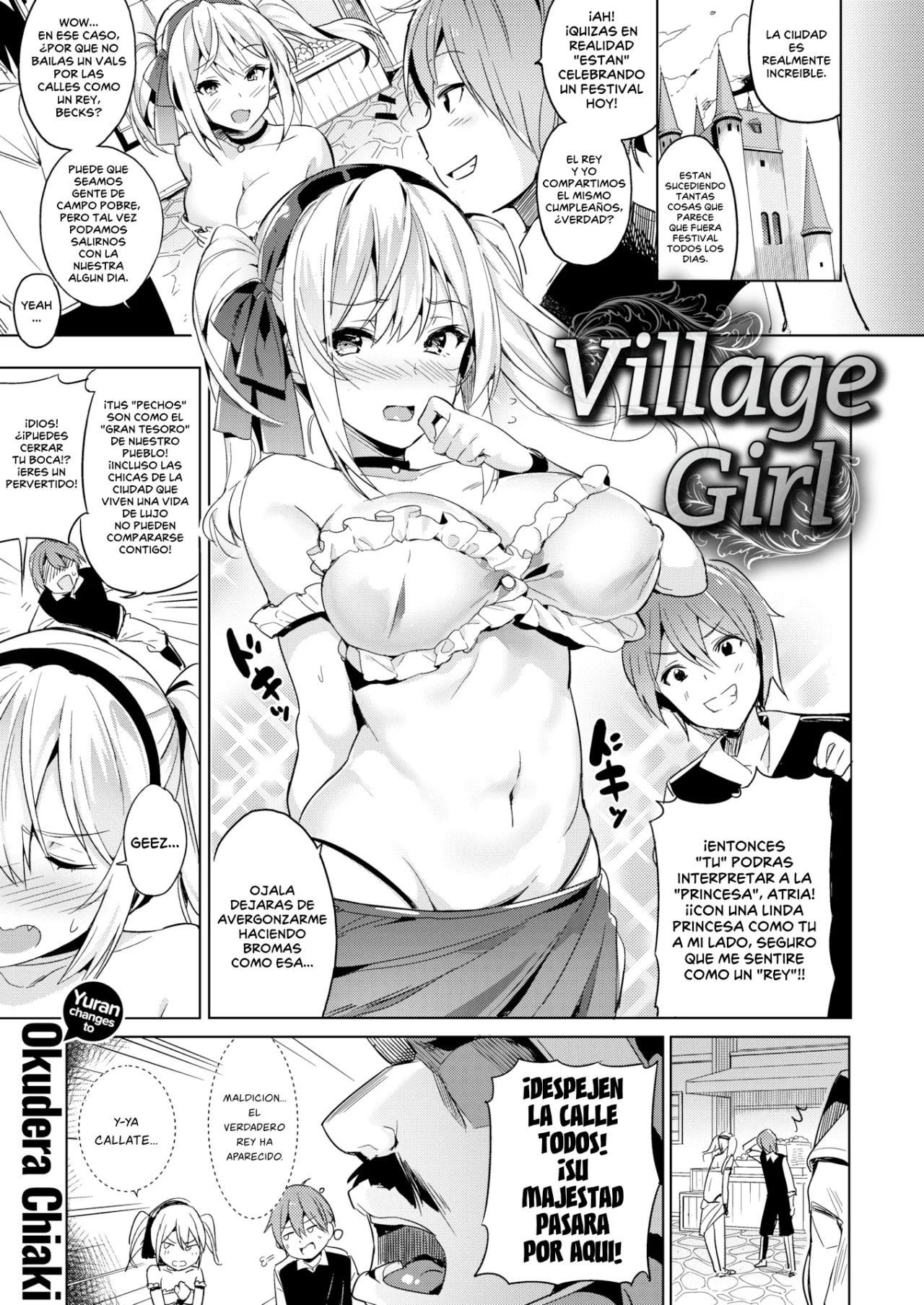 Village Girl - 1
