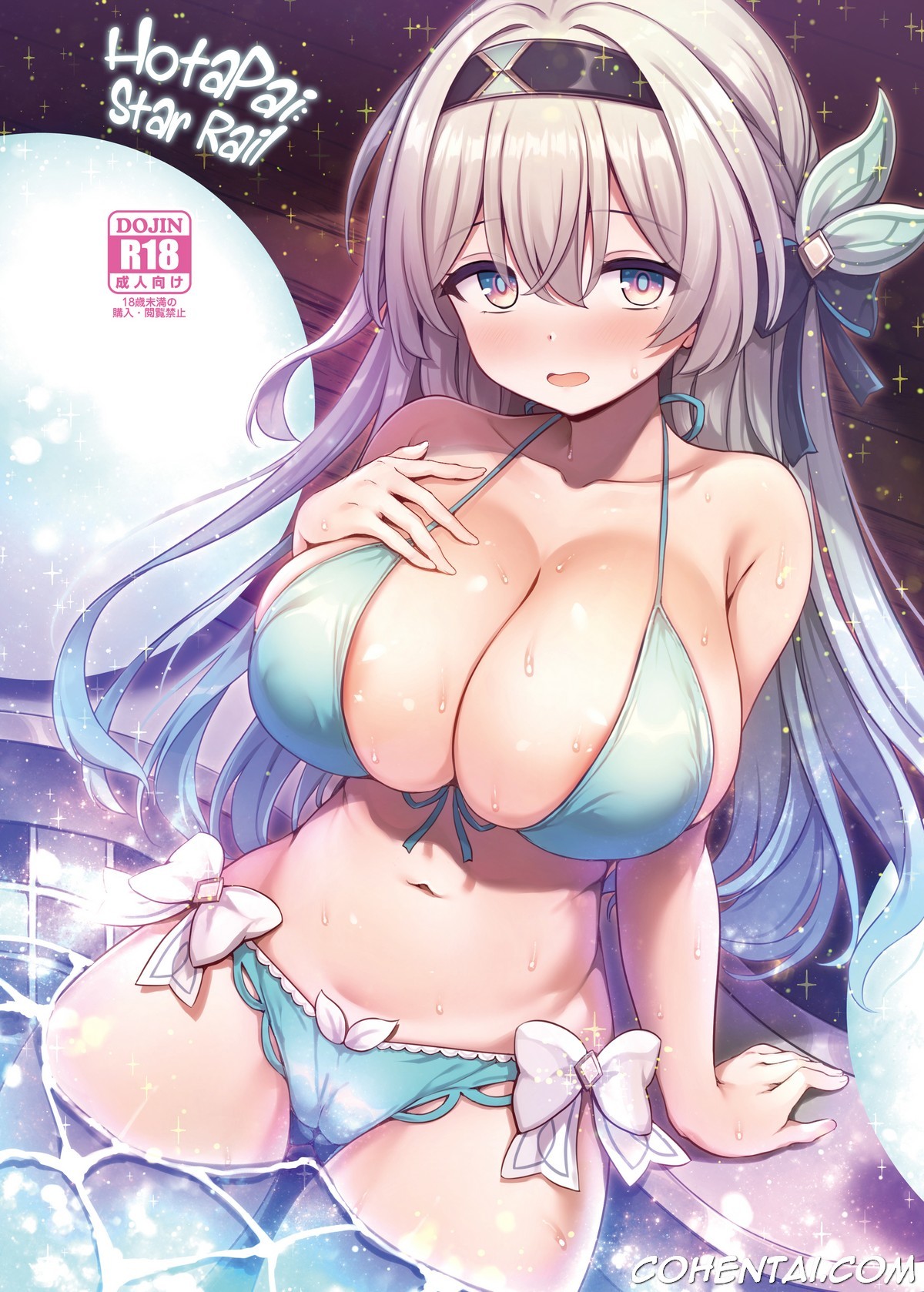 HotaPai Star Rail (Honkai: Star Rail) - Honkai: Star Rail % Comics Porno  Manga Hentai XXX en español - CoHentai