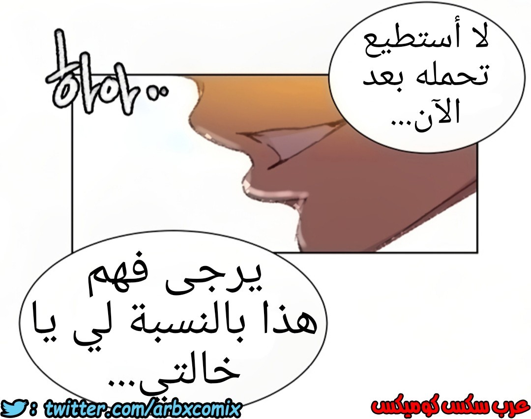 1296 صف سري الجزء 83