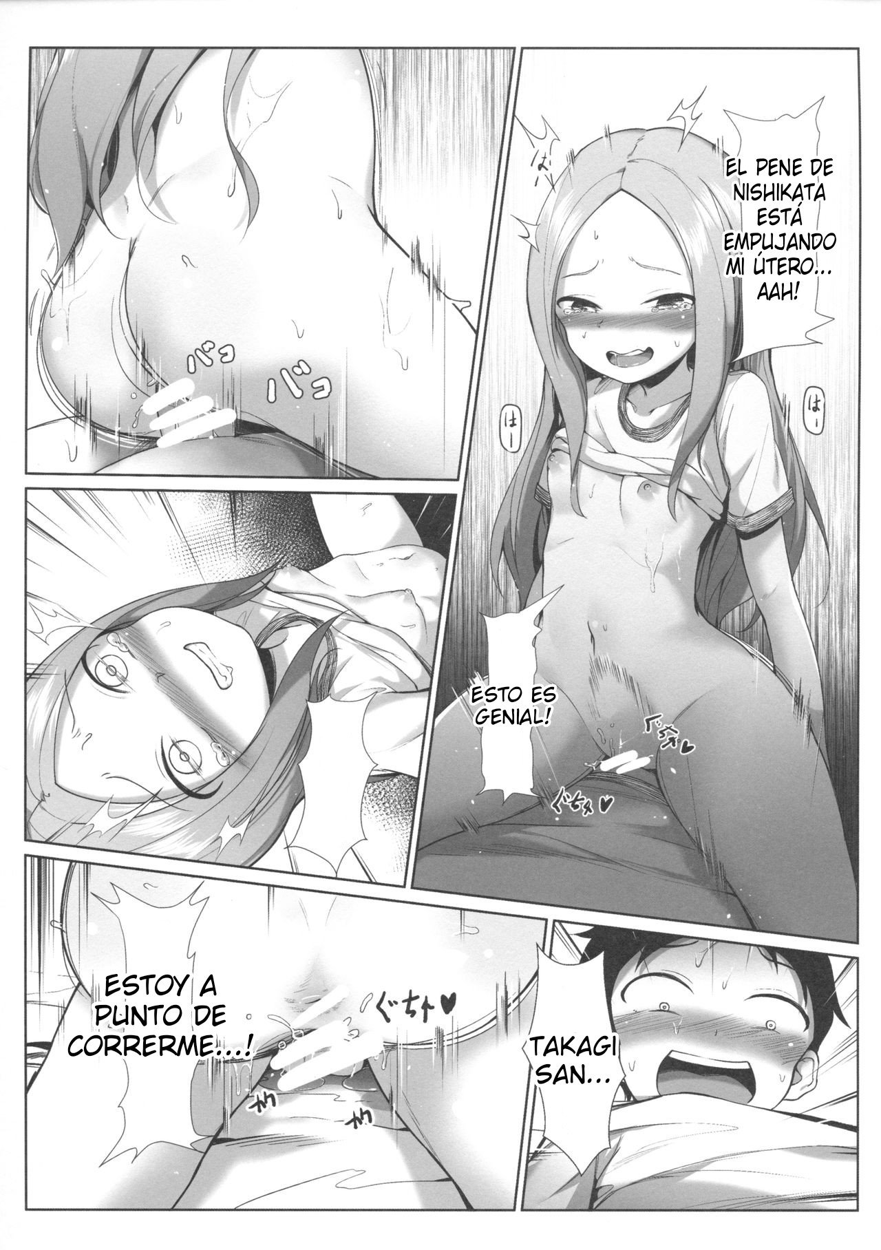 Takagi-san no ase to majiri atte - 19