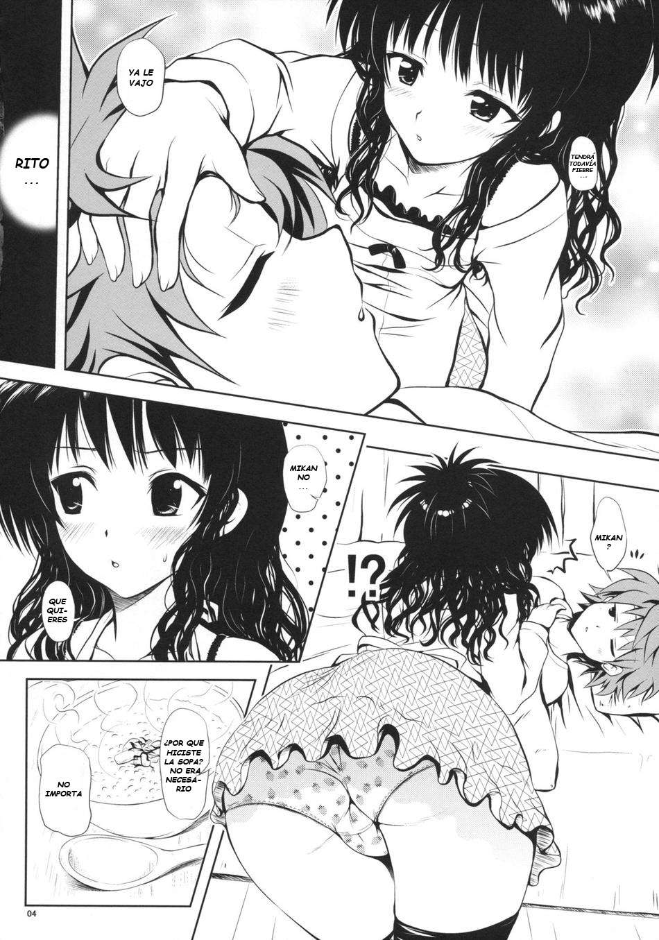 Try love ru Chapter-0 - 2