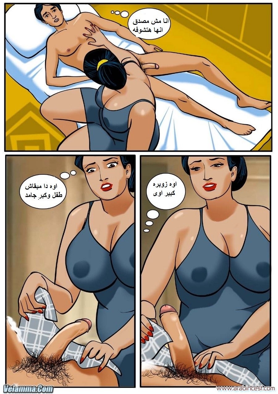 78 فيلاما الجزء 1