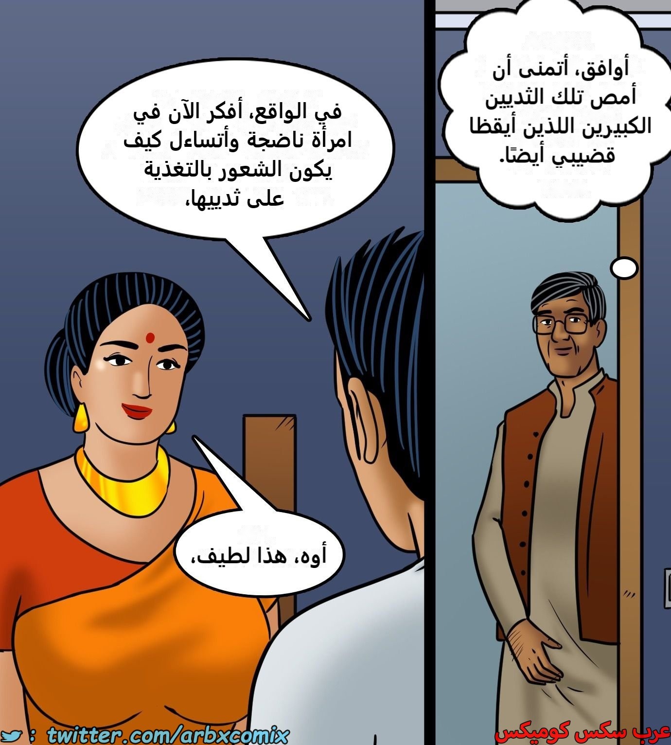 2429 فيلاما الجزء 111