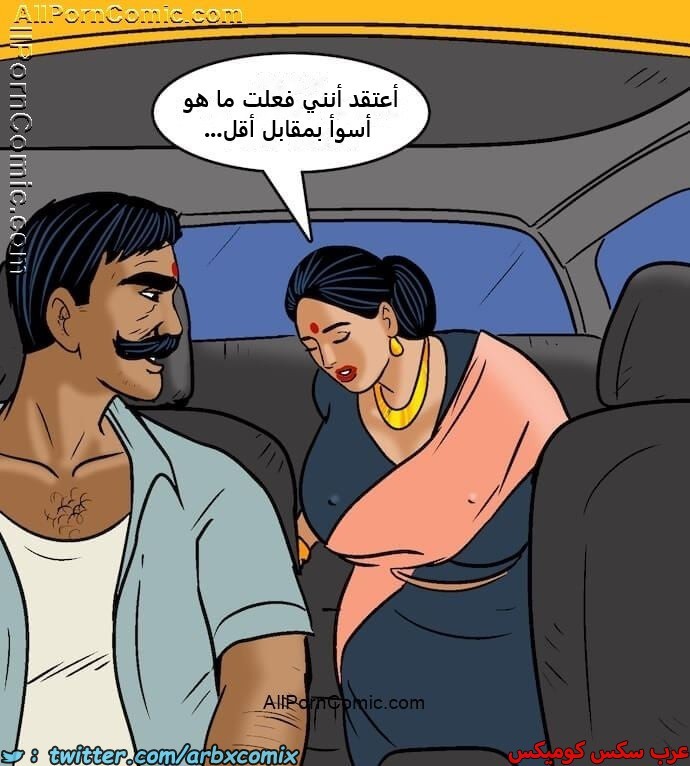 2415 فيلاما الجزء 98