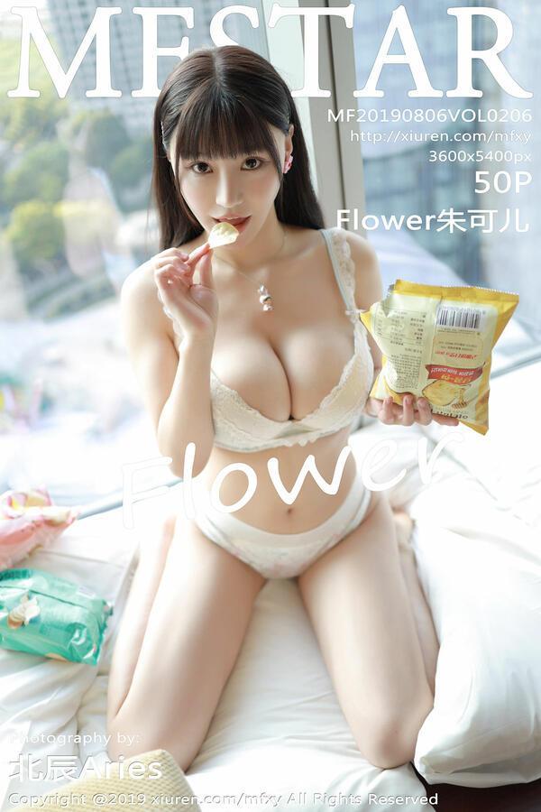 模范学院 Vol. 0206 Flower朱可儿