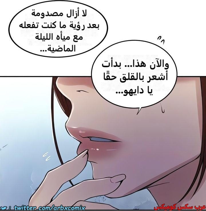 2334 صف سري الجزء 226