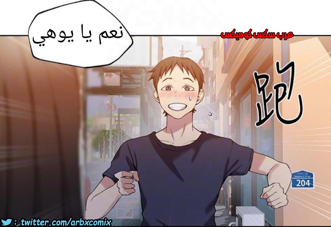 890 صف سري الجزء 29