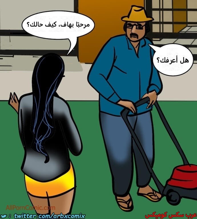 2410 فيلاما الجزء 93