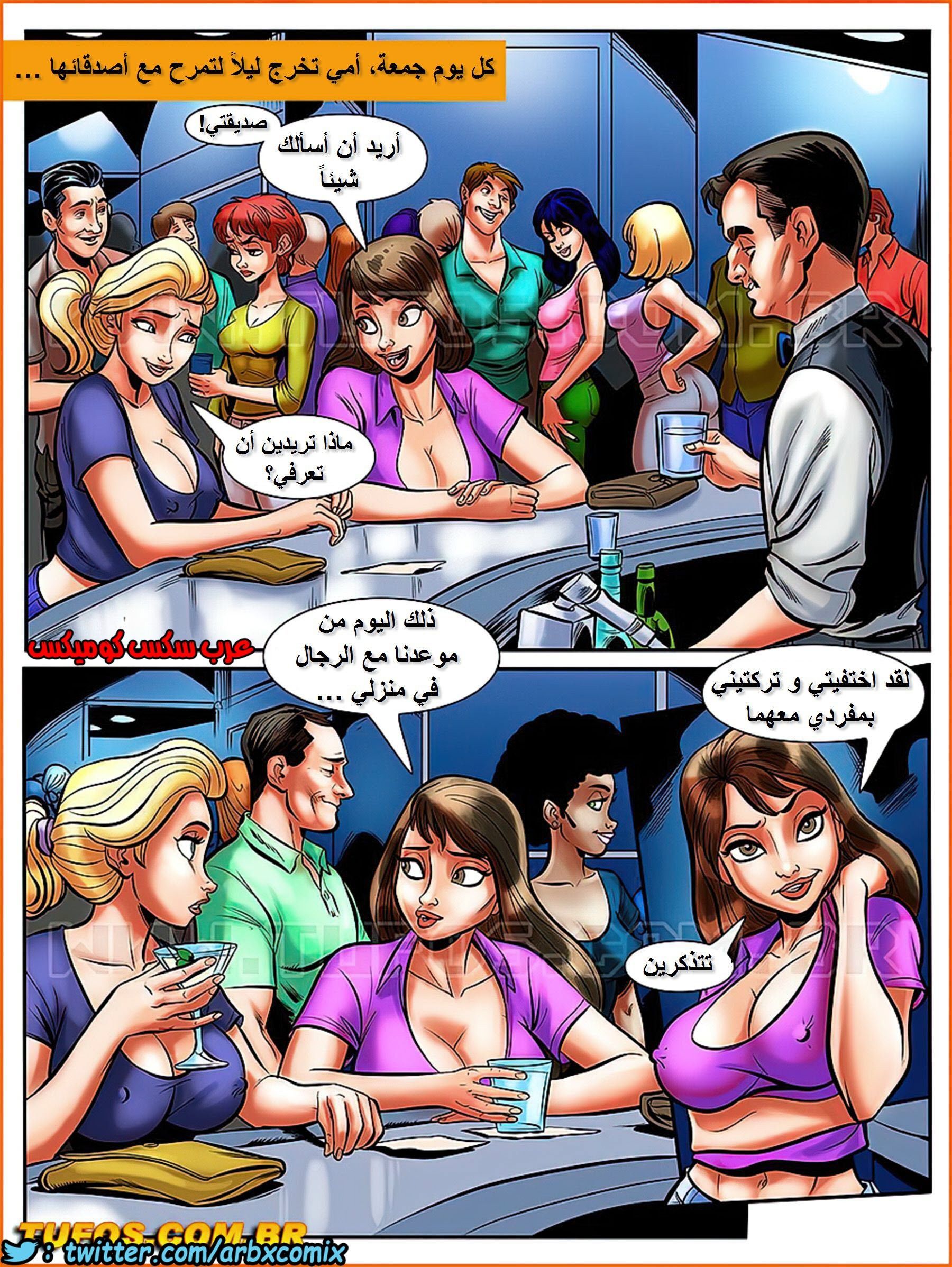 1712 مغامرات مارتن الجزء 7