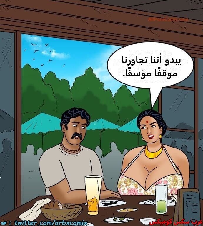 2418 فيلاما الجزء 100 الجزء 2
