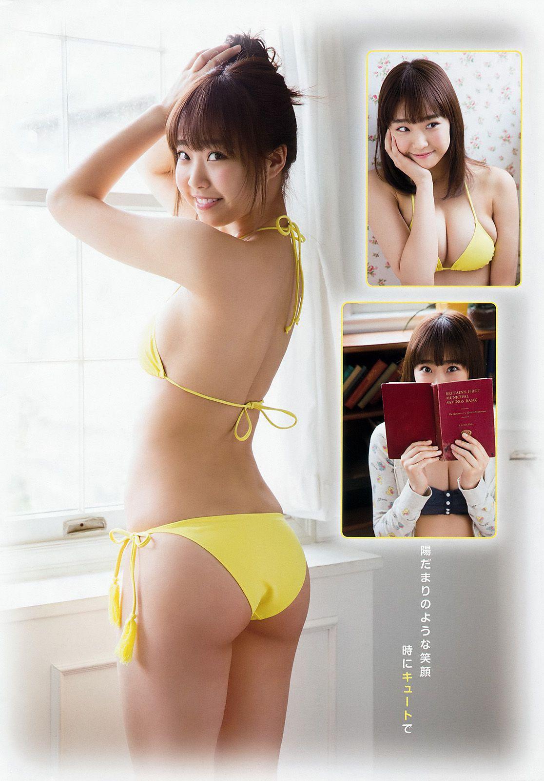 加藤夕夏 Yuka Kato [Young Animal Arashi] 岚特刊2018年No.04 写真杂志(3)