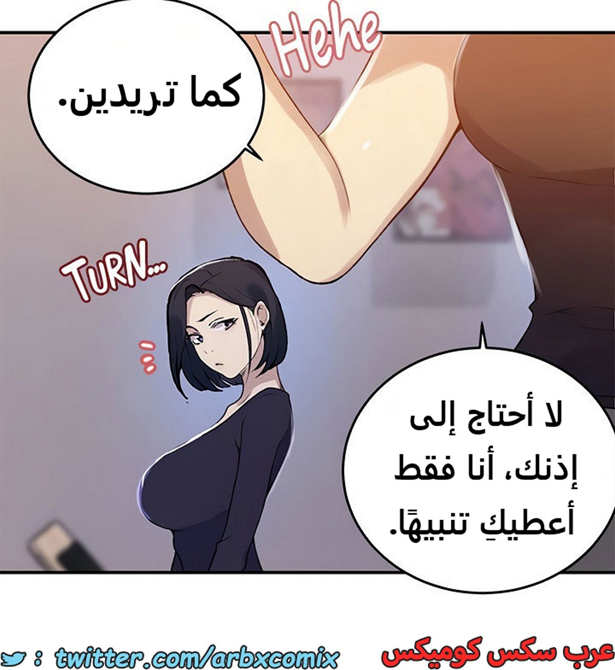 1942 صف سري الجزء 175