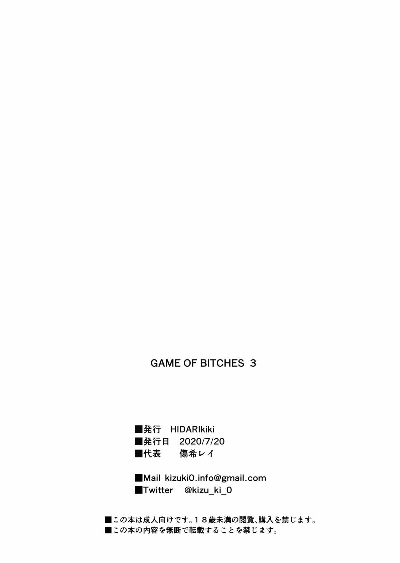Game of bitches 3 - 47