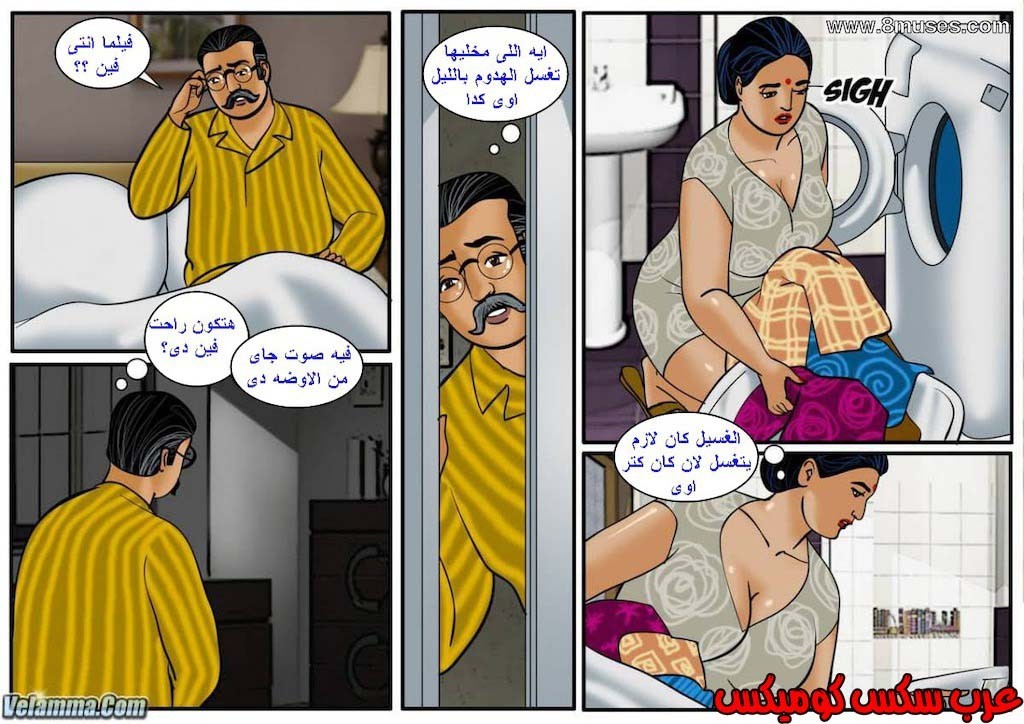 114 فيلاما الجزء 37