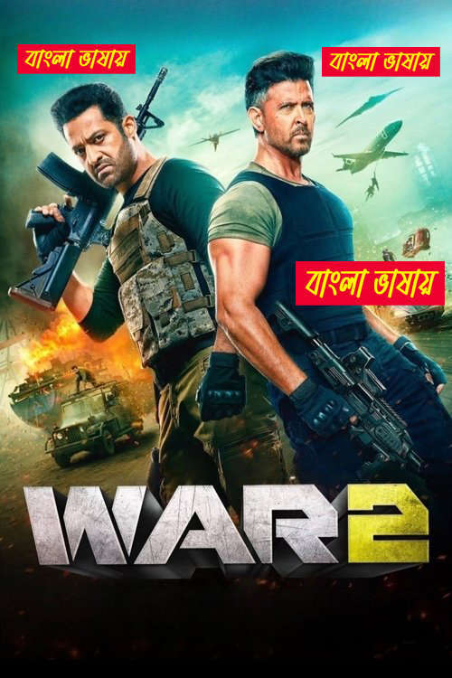 War 2 2025 Bengali Dubbed Movie ORG 720p WEB-DL 1Click Download