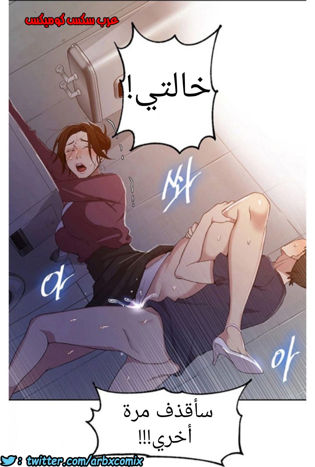 904 صف سري الجزء 43