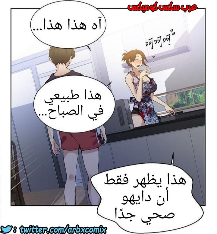 881 صف سري الجزء 20