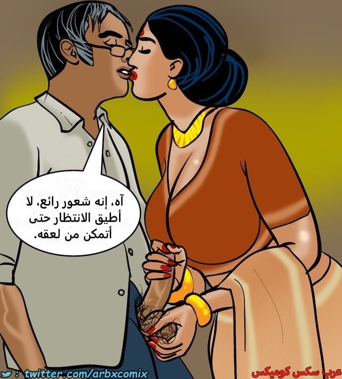2394 فيلاما الجزء 77