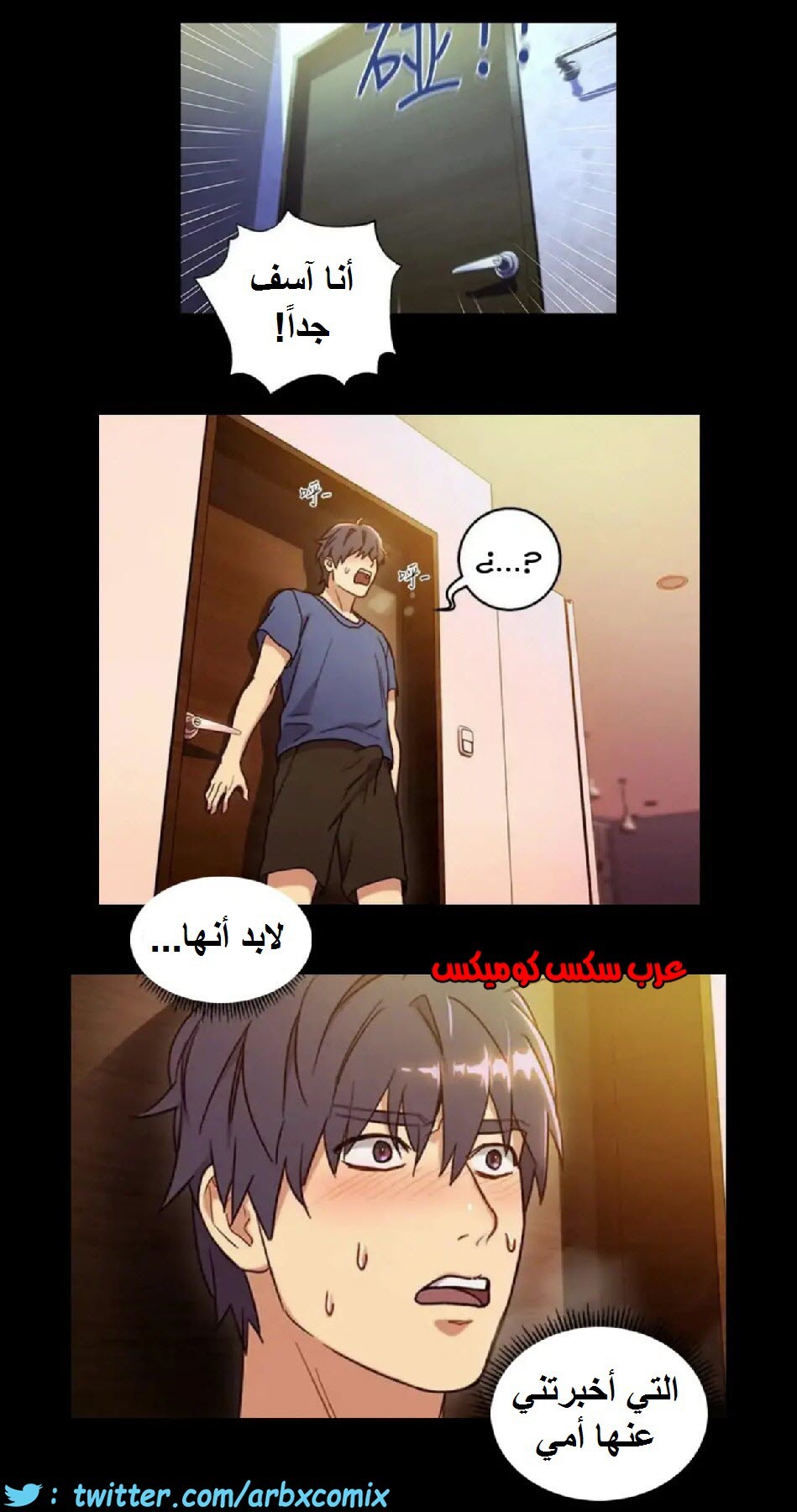 831 أصدقاء زوجة أبي الجزء 2