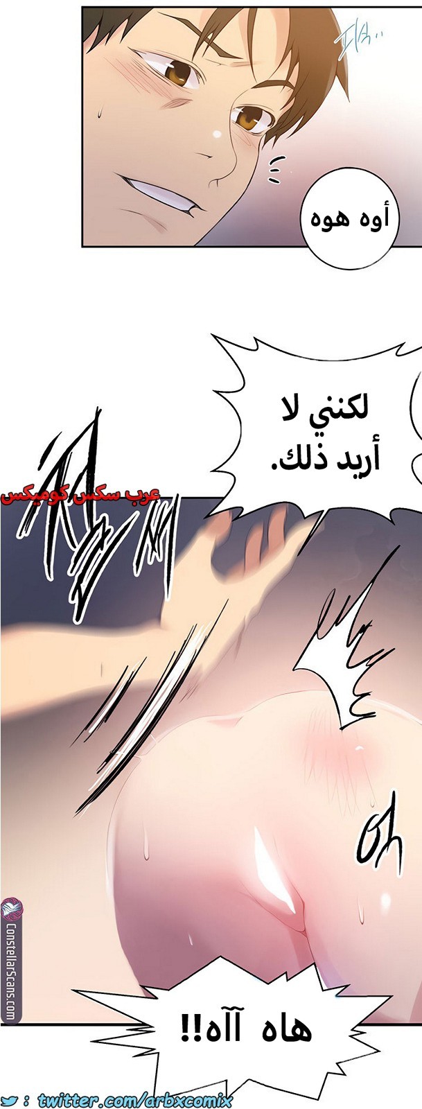 1884 صف سري الجزء 151