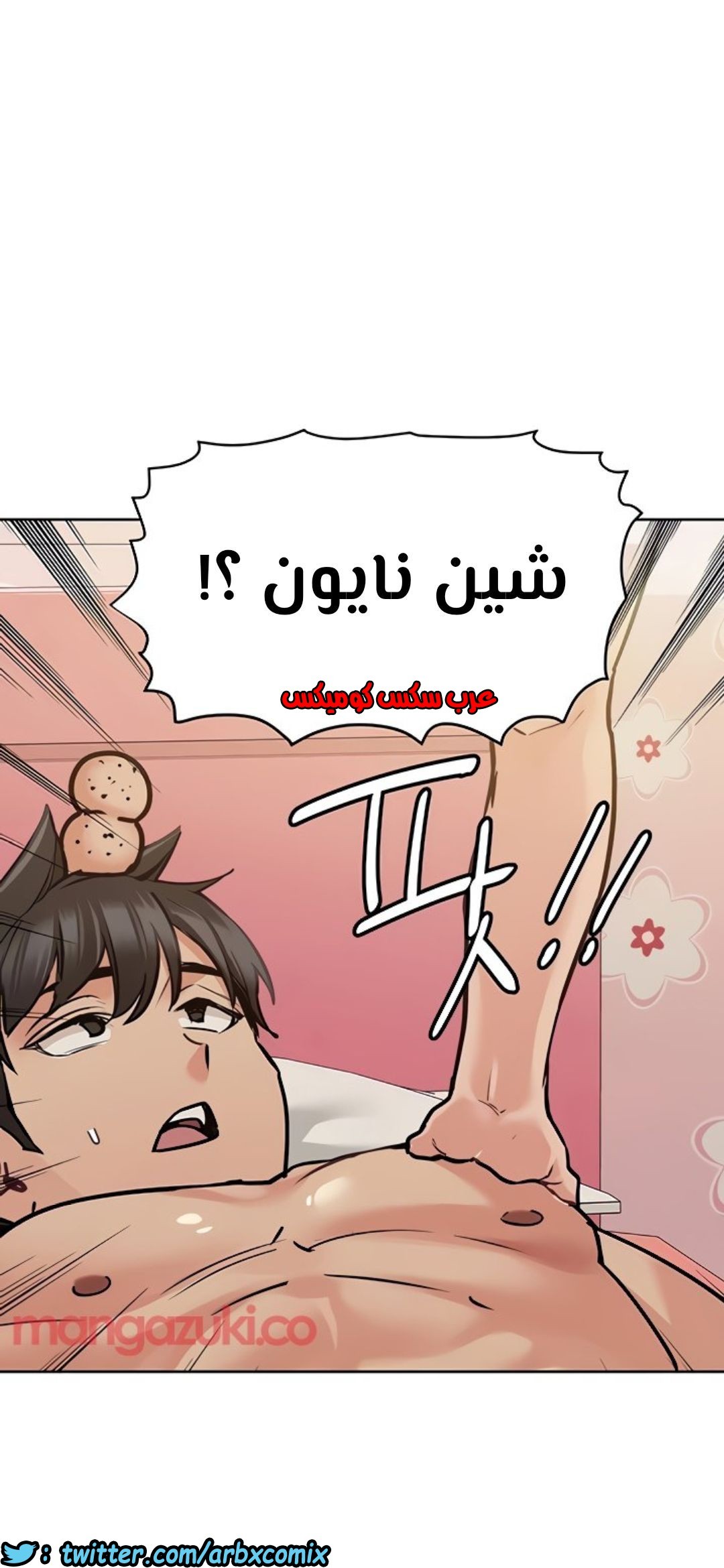 816 ابقي الامر سراً عن والدتك الجزء 21