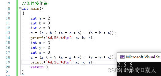 条件操作符