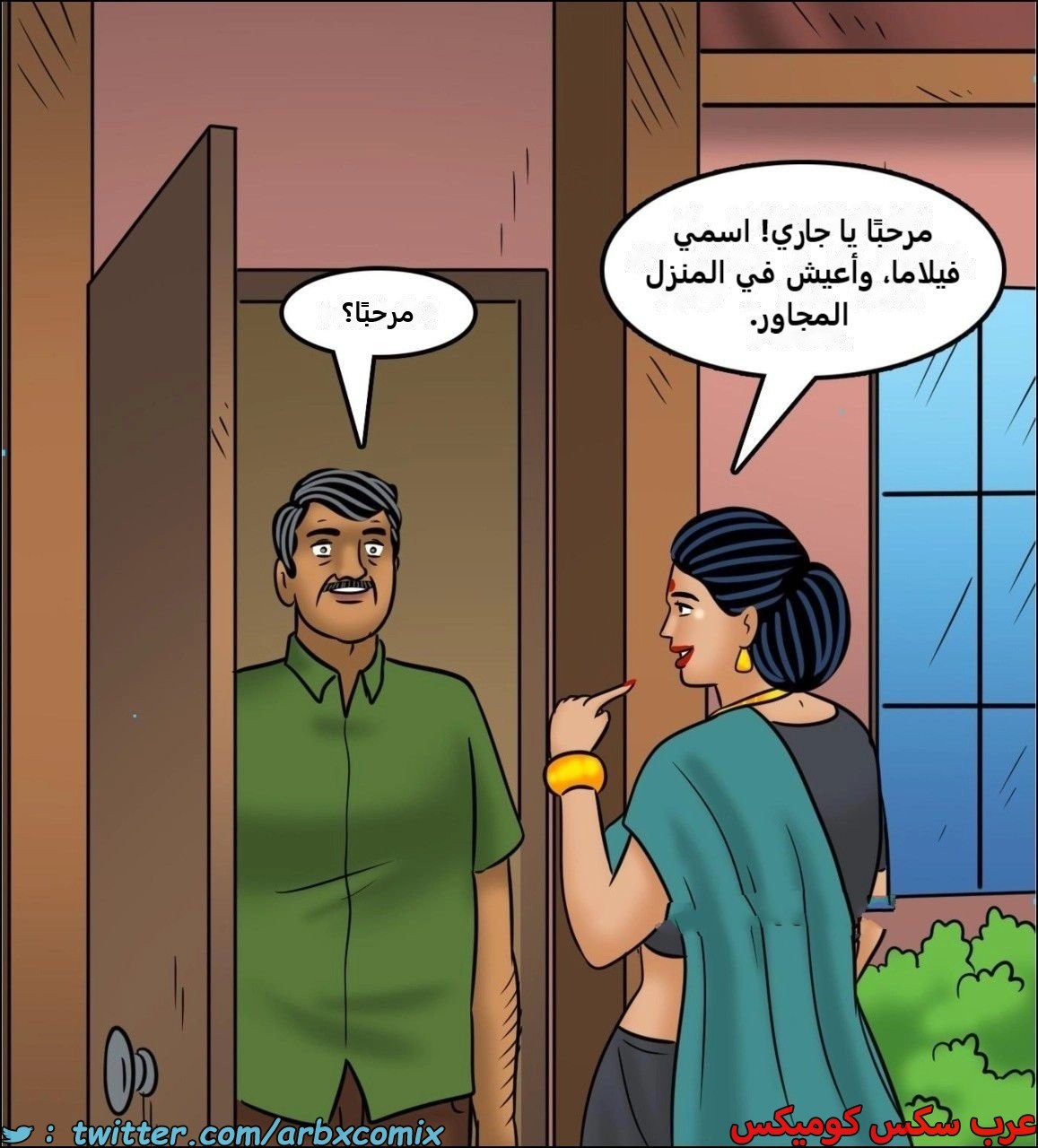2442 فيلاما الجزء 124