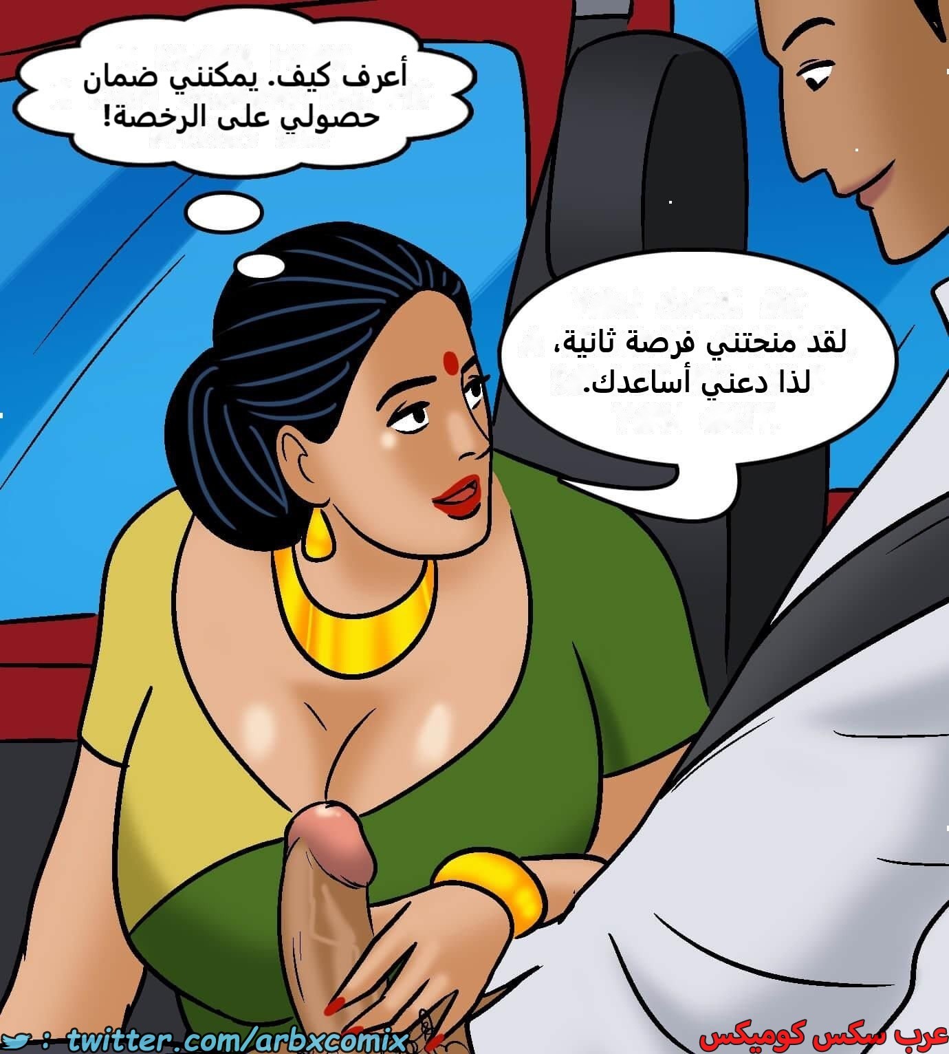 2422 فيلاما الجزء 104