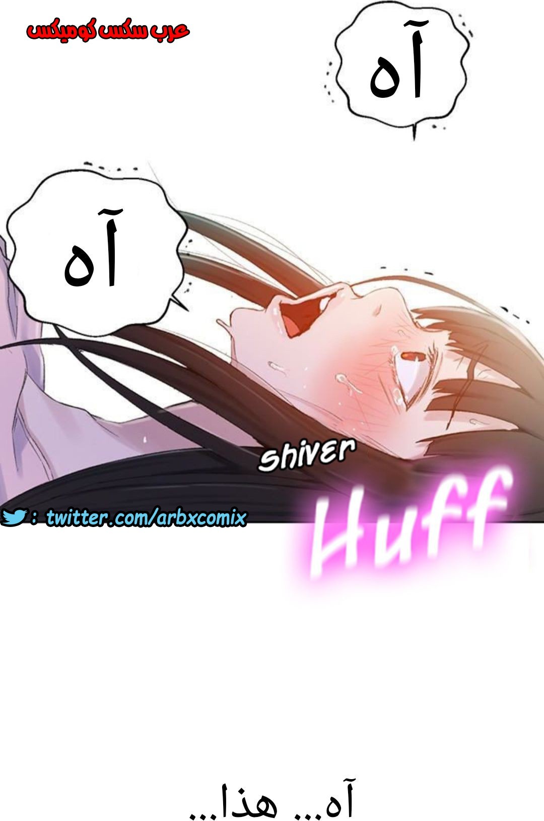 884 صف سري الجزء 23