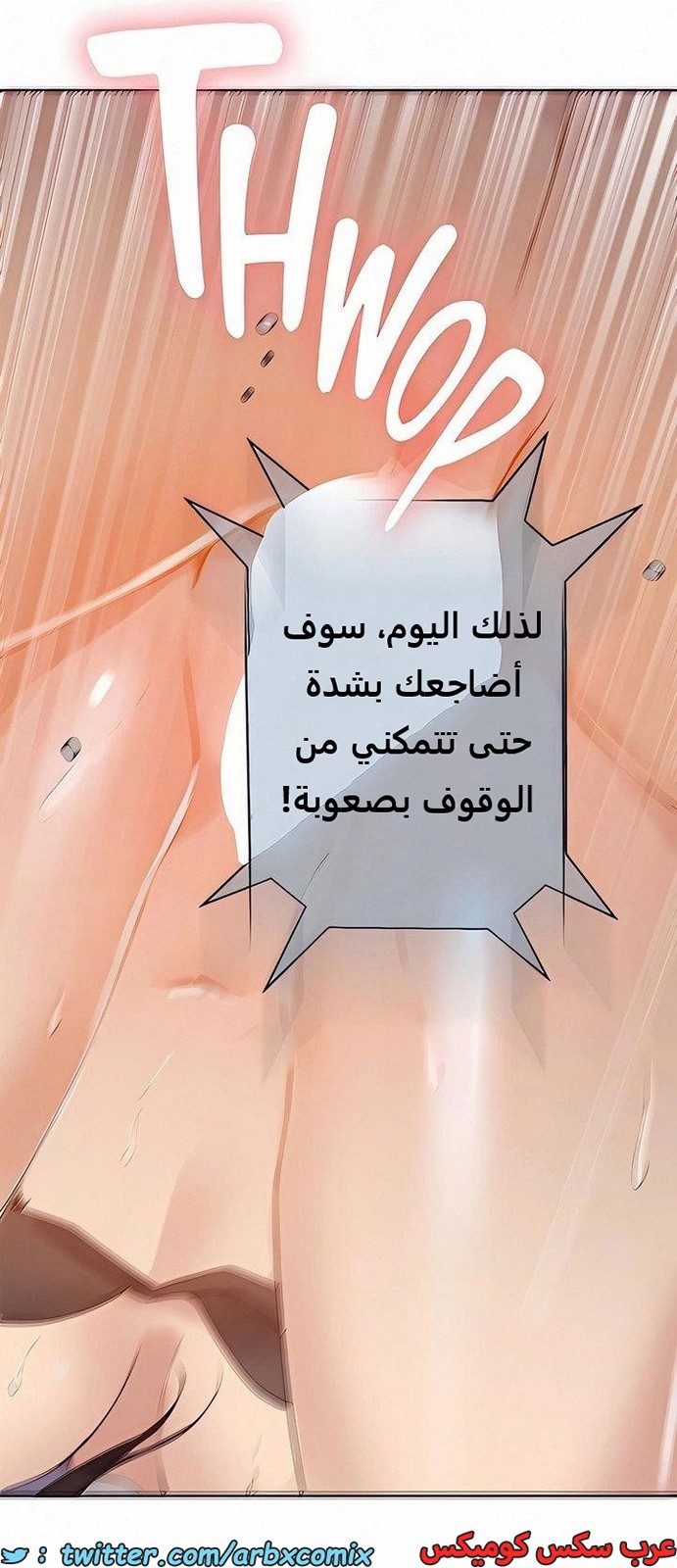 1898 صف سري الجزء 158