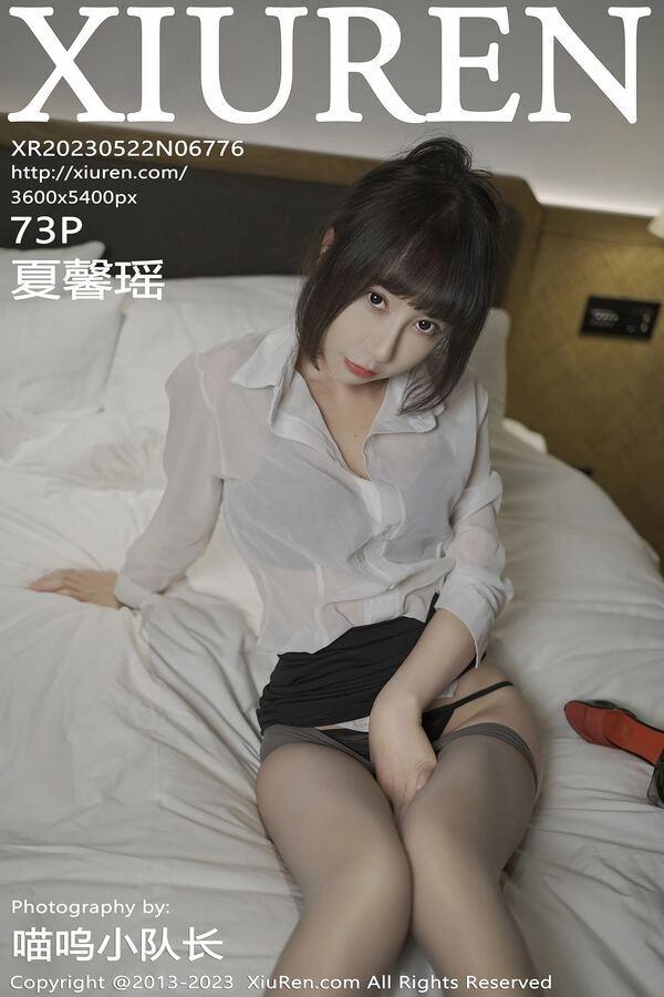 秀人网 Vol. 6776 夏馨瑶