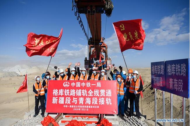 New railway laid to quicken Xinjiang's exchanges with Qinghai and beyond