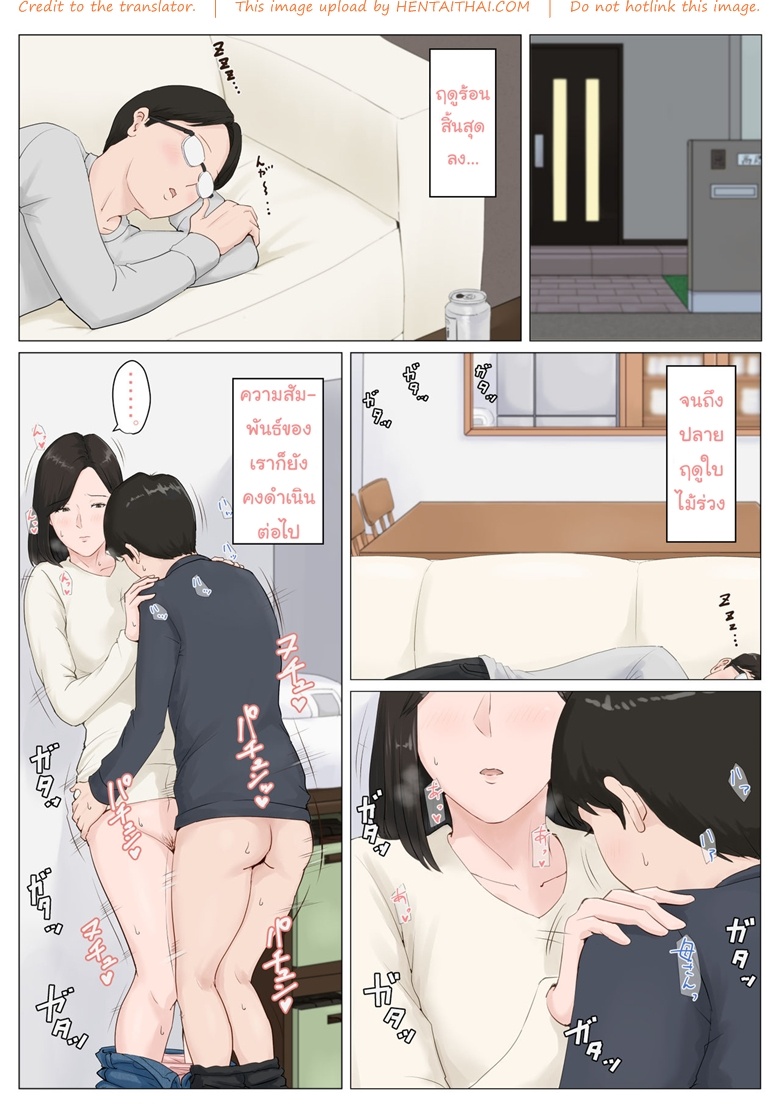 Doujinโดจิน