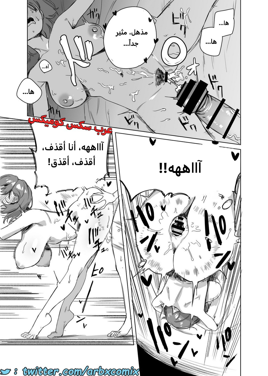 2097 طلب جنسي للفوتاناري من صديقتها