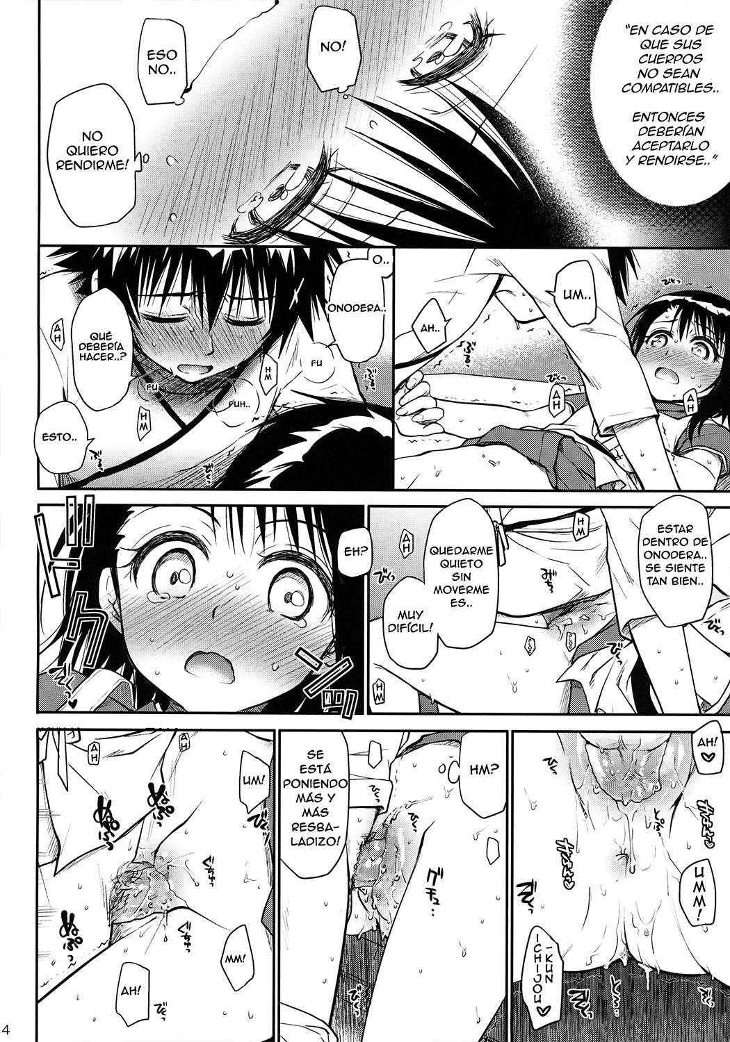 Kyou Mo Onodera-san Chapter-1 - 13