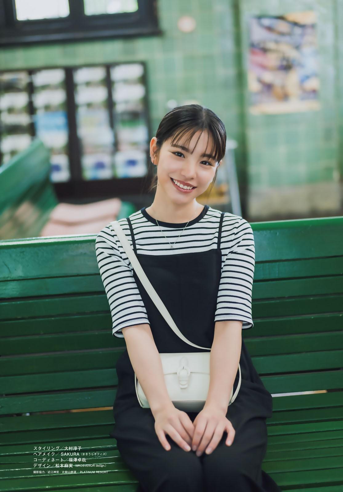 Ami Touma 當真あみ, Shonen Magazine 2025 No.33 (週刊少年マガジン 2025年33号)(9)