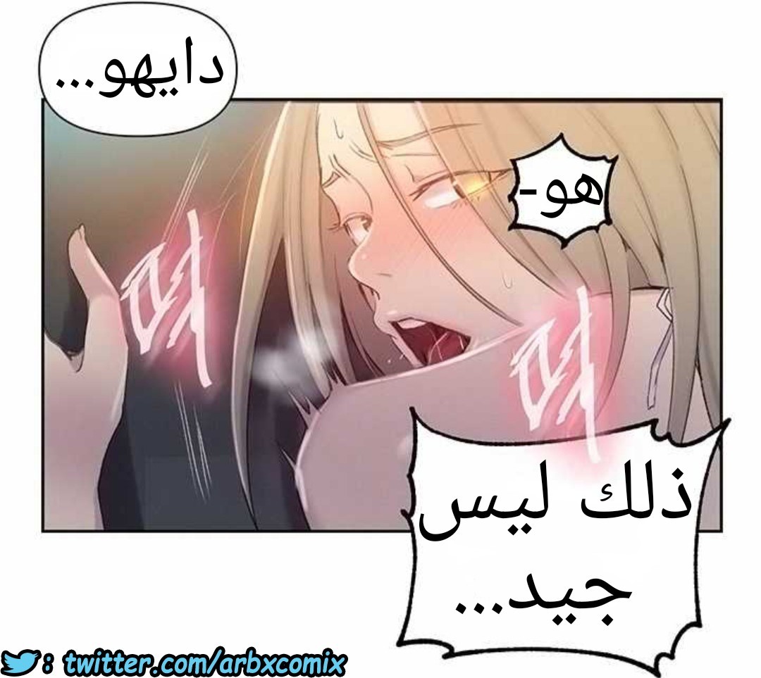 914 صف سري الجزء 53