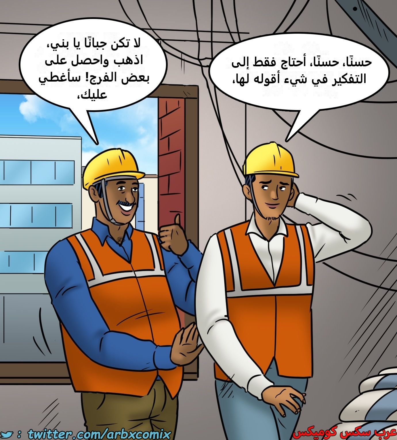2439 فيلاما الجزء 121