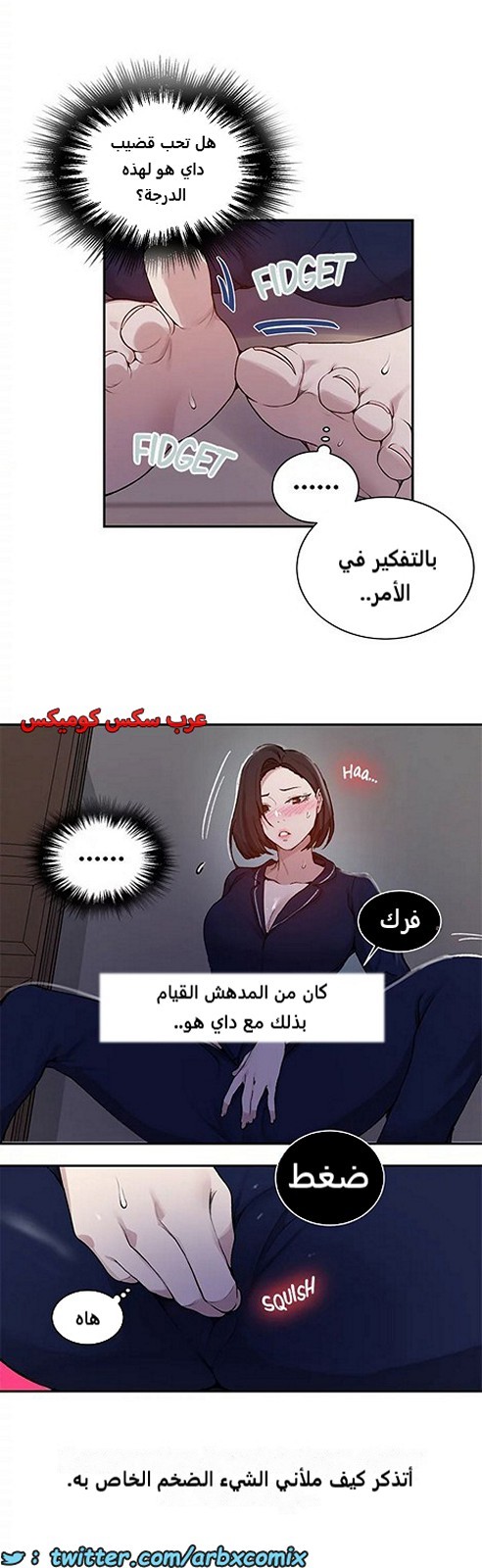 1804 صف سري الجزء 126