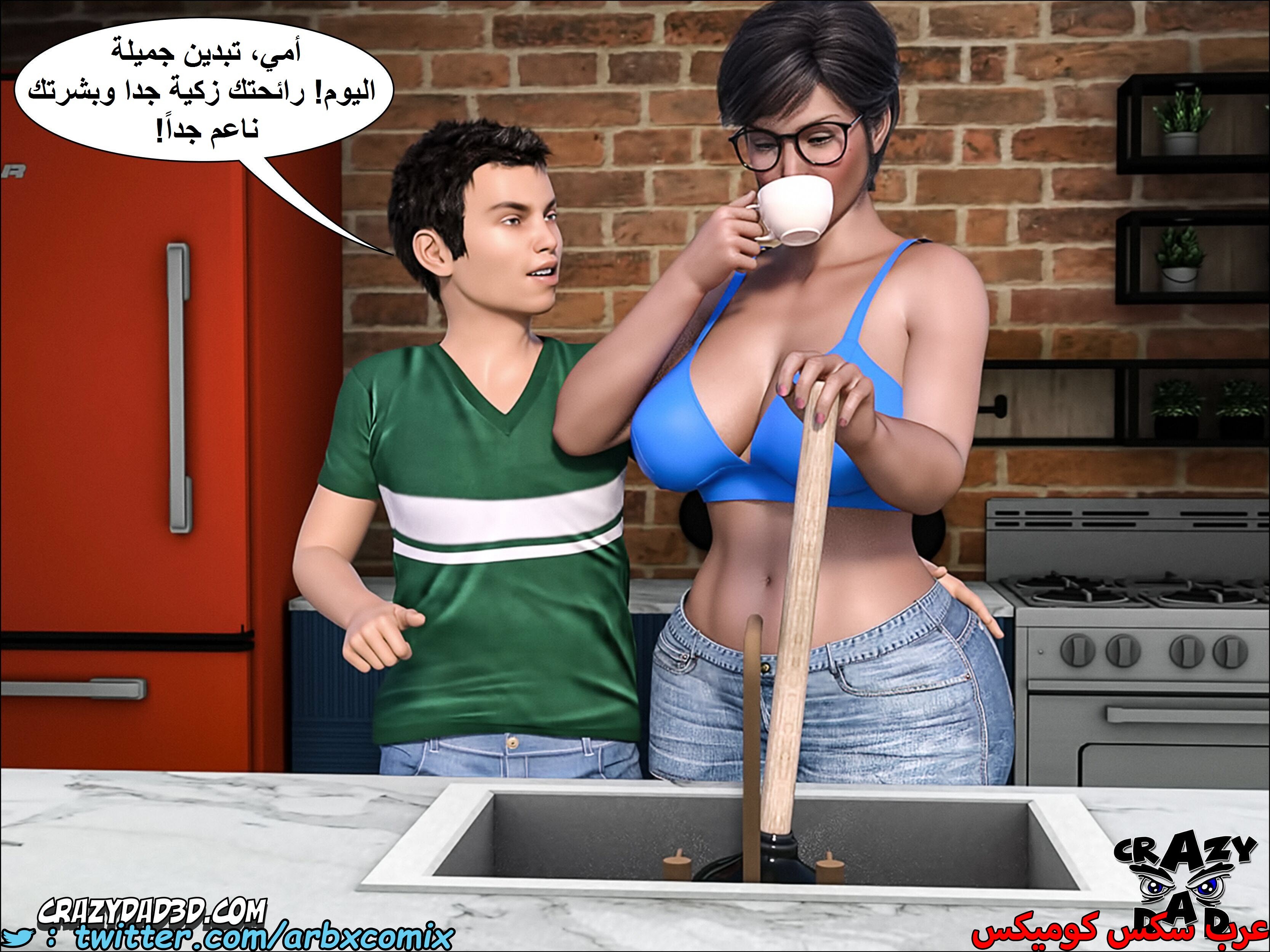 1401 الجدة الجزء 6