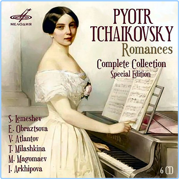 P I Tchaikovsky Complete Romances Russia Melodiya 6CDs KOYc67ZA_o