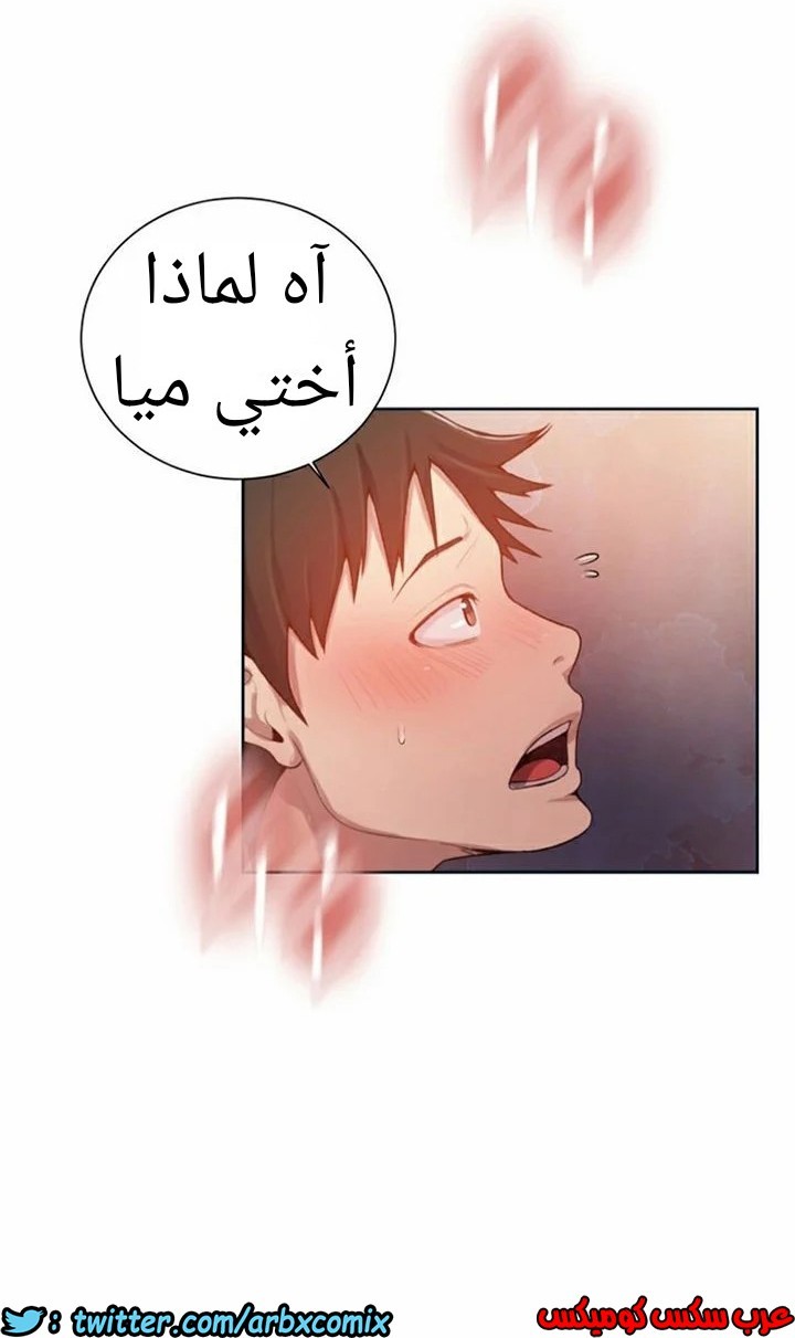 871 صف سري الجزء 10